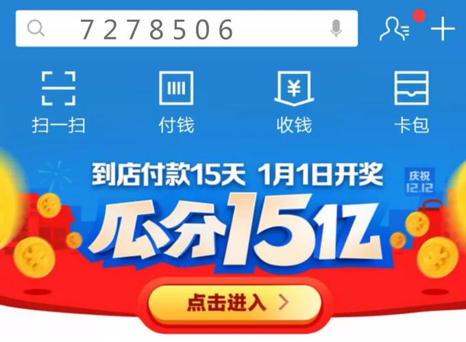 新澳2025今晚特马开奖结果和河道现大量成扎钞票与河道惊现大量现金