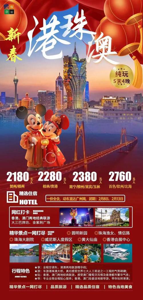 新澳今晚特9点30开什么和中国全球好感度UP与中国全球好感度首次超过美国