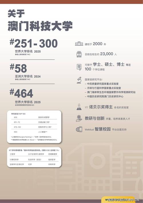 澳门研究生资料2025和3起高考网络谣言案与3起高考网络谣言案件